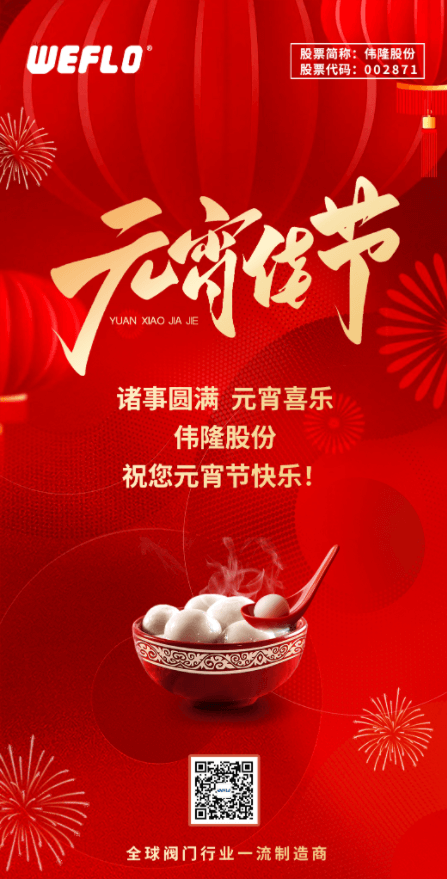 微信圖片_20250303093023(1).png